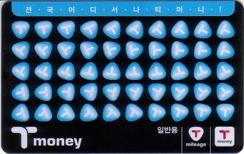 T-money交通卡