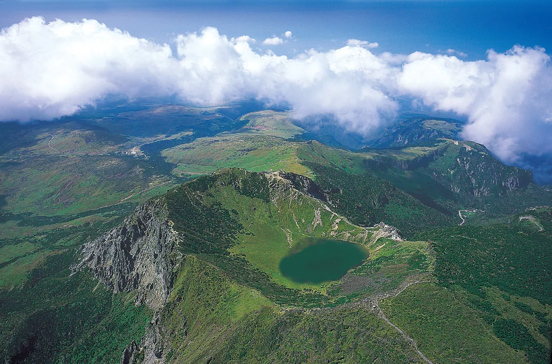 漢拏山